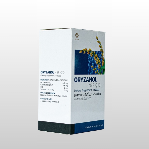 Oryzanol 48P Q10 | น้ำมันรำข้าว ผสมโคคิวเทน(1 กล่อง 60 แคปซูล)