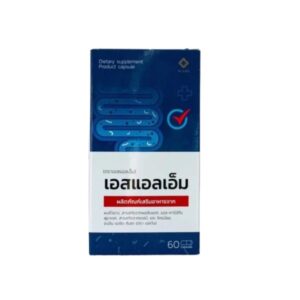 SLM | ปรับสมดุลระบบขับถ่าย เพิ่มจุลินทรีย์ดี (1 กล่อง 60 แคปซูล)