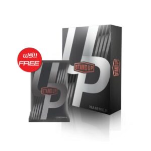 Stand Up เพิ่มสมรรถภาพเพศชาย